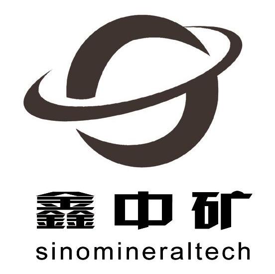  em>鑫 /em> em>中 /em> em>矿 /em>