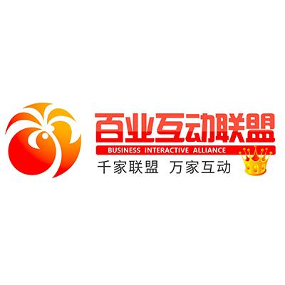 百业互动联盟千家联盟万家互动businessinteractivealliance_企业商标