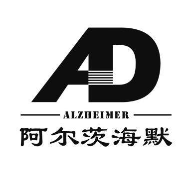  em>阿尔茨海默 /em> em>alzheimerad /em>