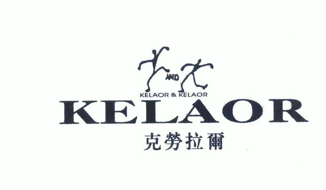 克劳拉尔;kelaor;kelaor & kelaor
