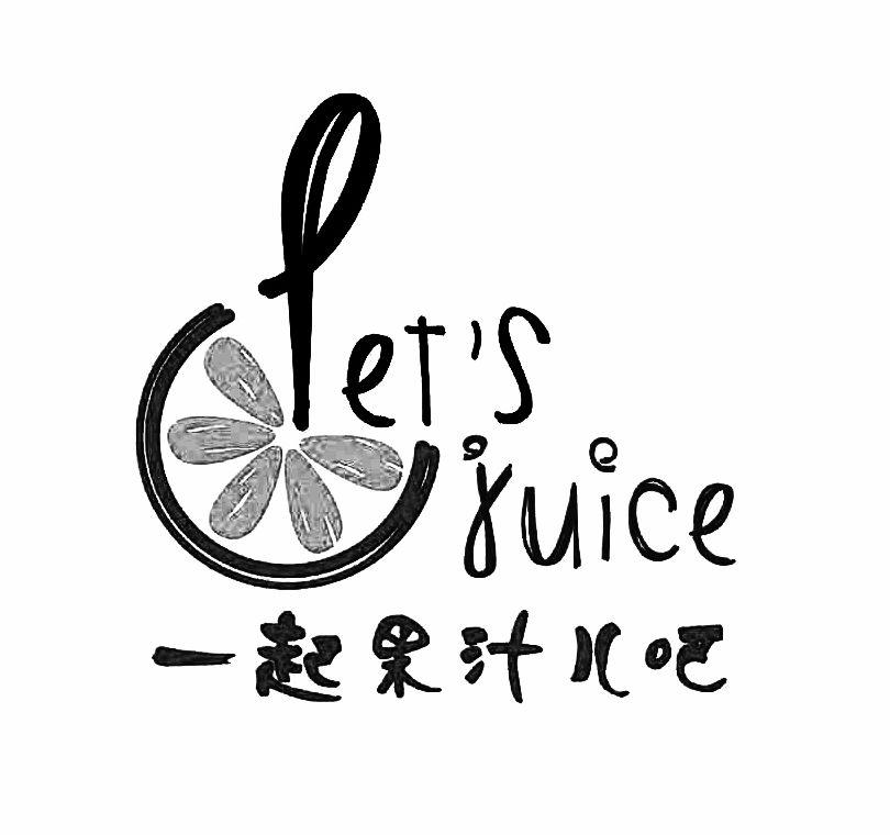  em>一起 /em> em>果汁 /em> em>儿 /em> em>吧 /em> lets  em>juice