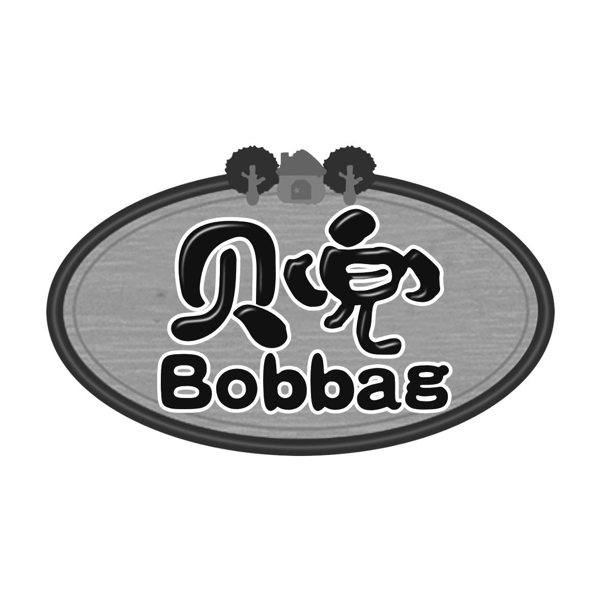  em>贝兜 /em>  em>bob /em> em>bag /em>