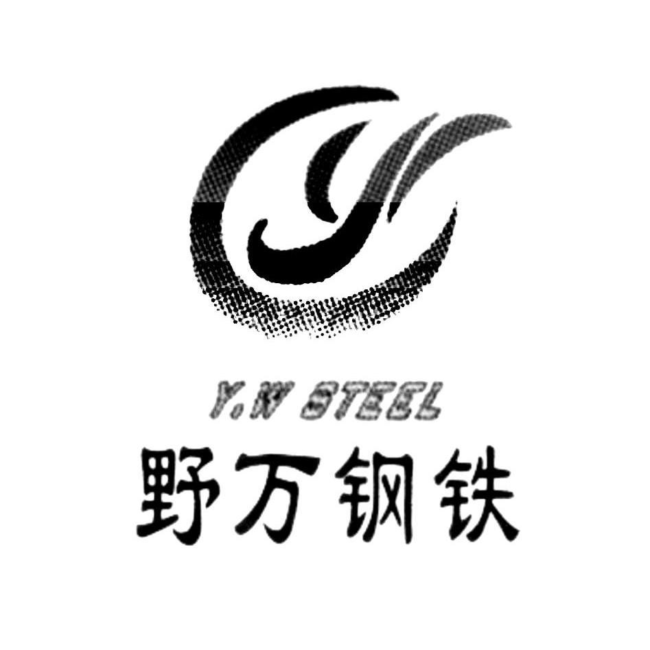  em>野 /em> em>万 /em> em>钢铁 /em> y.w  em>steel /em>