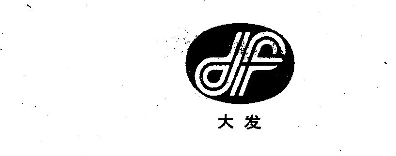 大发                                      
