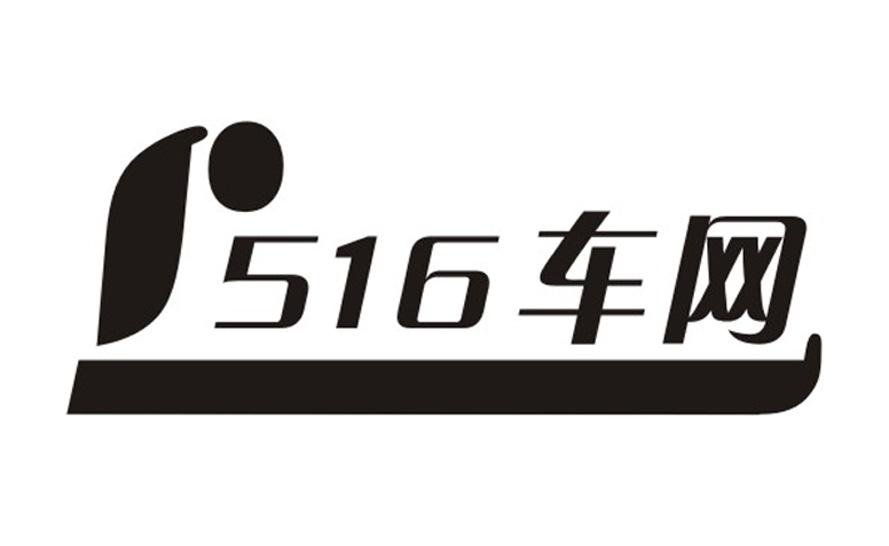  em>516 /em> 车网  em>l /em>