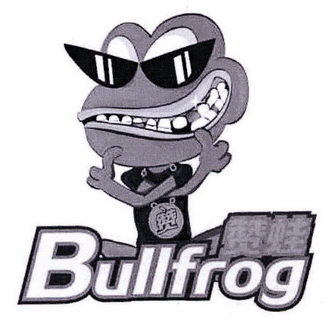  em>赞 /em>蛙  em>赞 /em>  em>bull /em> em>frog /em>
