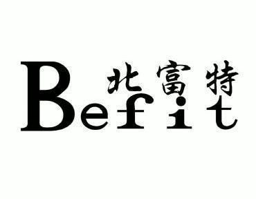 贝福特b 企业商标大全 商标信息查询 爱企查