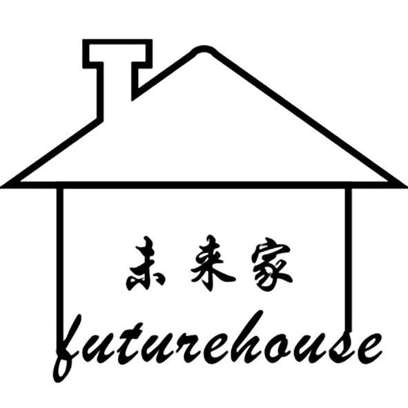 未来家logo设计说明图片