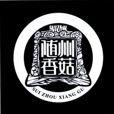 随州香菇 sui zhou