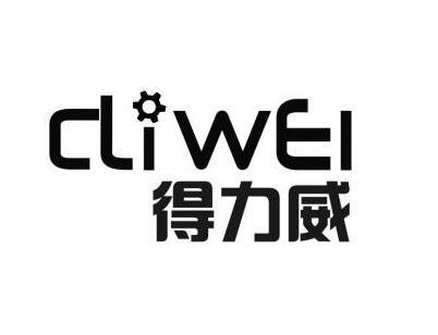 得力威 dliwei