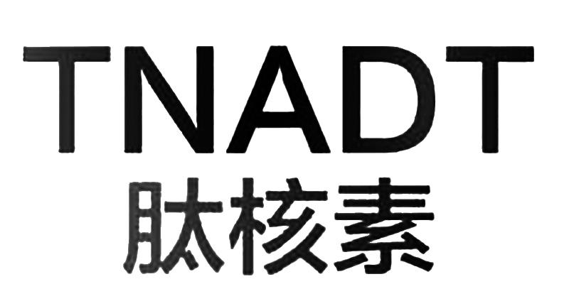 未然养润_企业商标大全_商标信息查询_爱企查