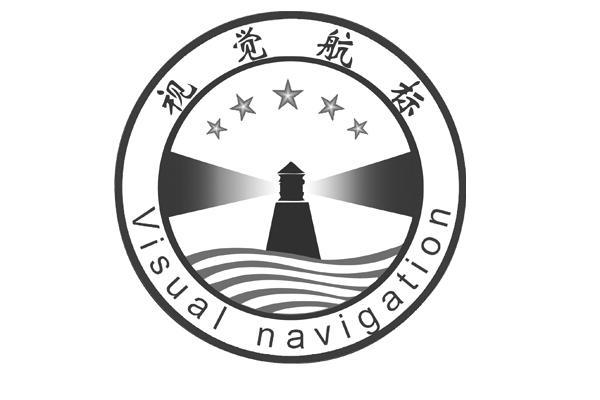 视觉航标 visuai navigation