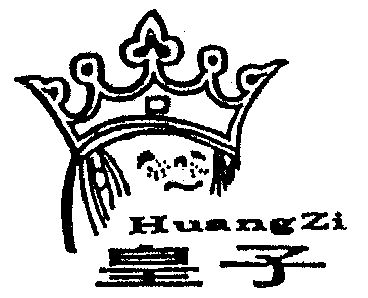 皇子- 商标 - 爱企查