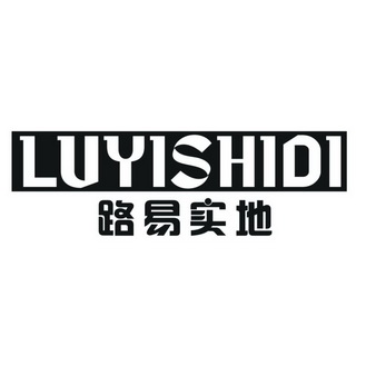  em>路易 /em> em>实地 /em>
