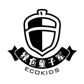 绿色童子军  em>eco /em> em>kids /em>