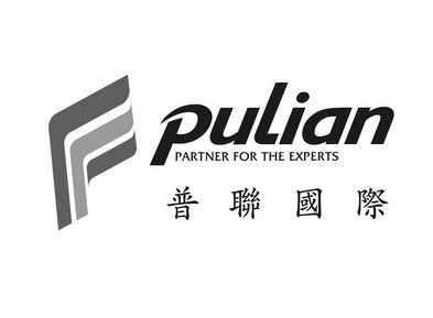  em>普联 /em> em>国际 /em>