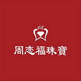 深圳市宝福珠宝有限公司查询(深圳市宝福珠宝有限公司查询产品真伪)