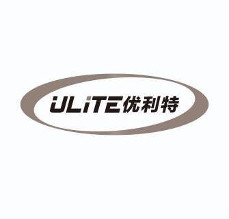 优立特ulite_企业商标大全_商标信息查询_爱企查