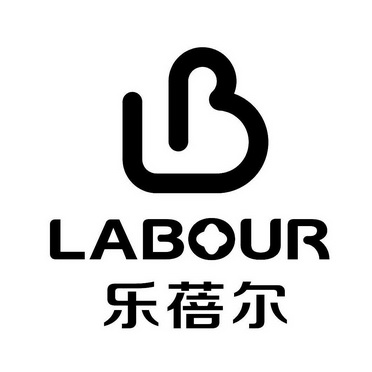 em>乐蓓/em em>尔/em em>labour/em lb