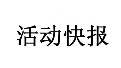 2022-04-19办理/代理机构:直接办理申请人:四川优讯数联科技有限公司