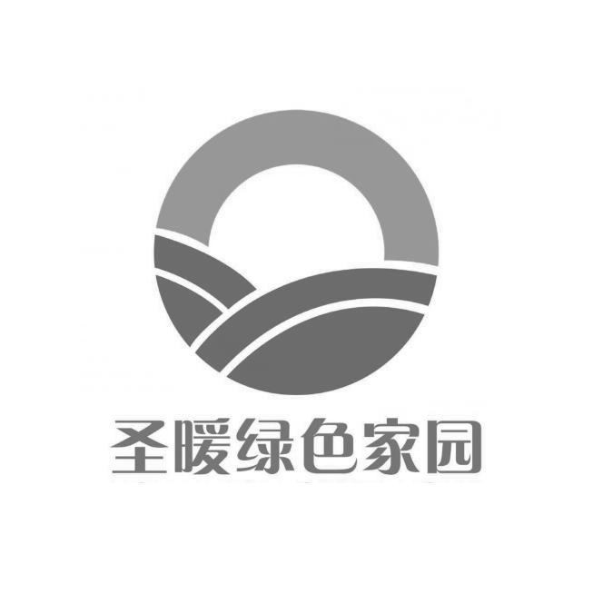  em>圣暖 /em>绿色家园