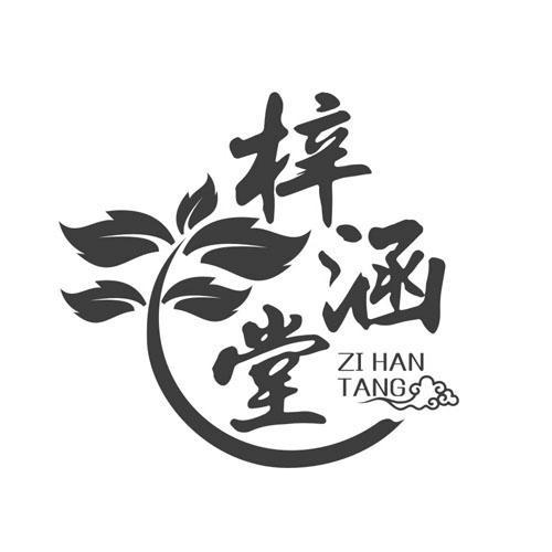 陝西佛倫斯企業管理諮詢有限公司辦理/代理機構:陝西鴻順知識產權服務