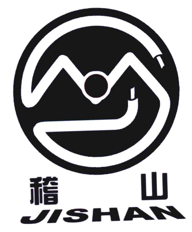 会稽山logo图片