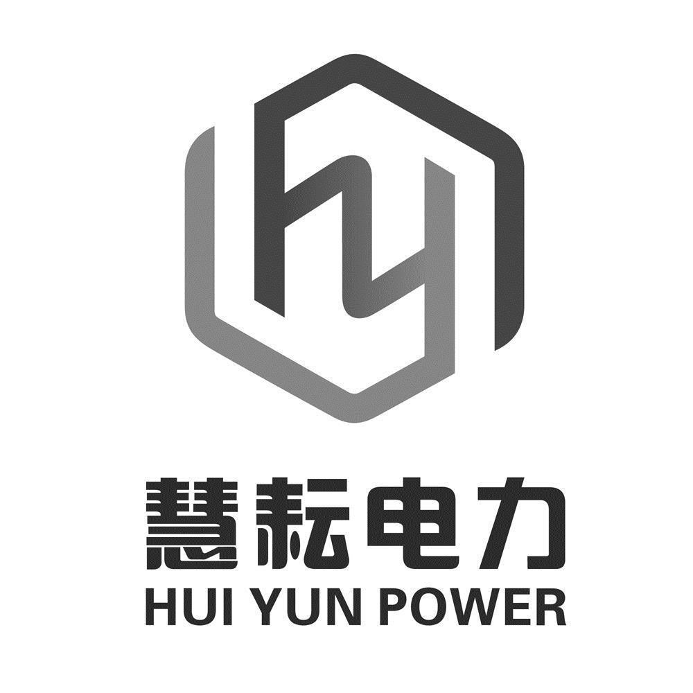 慧耘电力 hui yun power hy