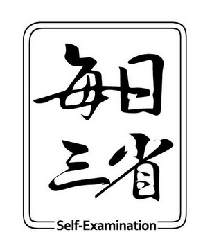 每日三蔬 - 企业商标大全 - 商标信息查询 - 爱企查