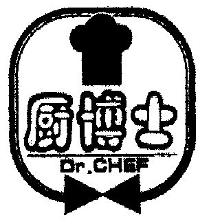  em>厨 /em> em>博士 /em>;dr.chef