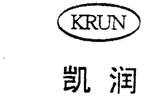  em>凯润 /em> krun
