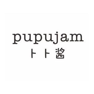 卜卜酱 pupujam商标注册申请申请/注册号:16097534申