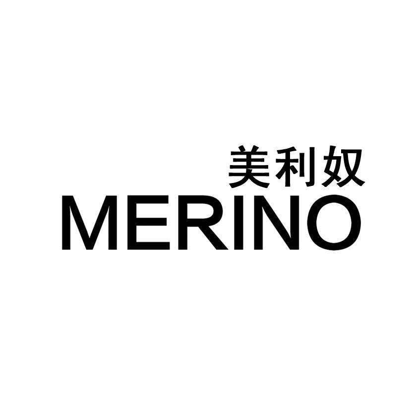 美利奴  em>merino /em>