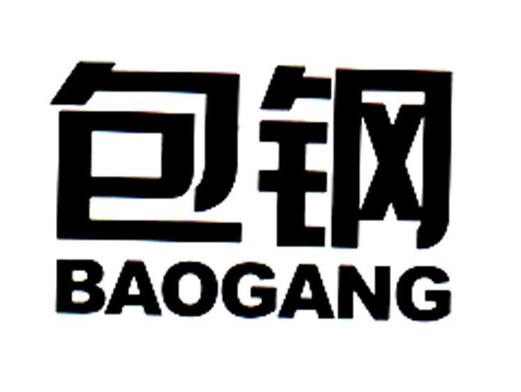 包钢logo图片