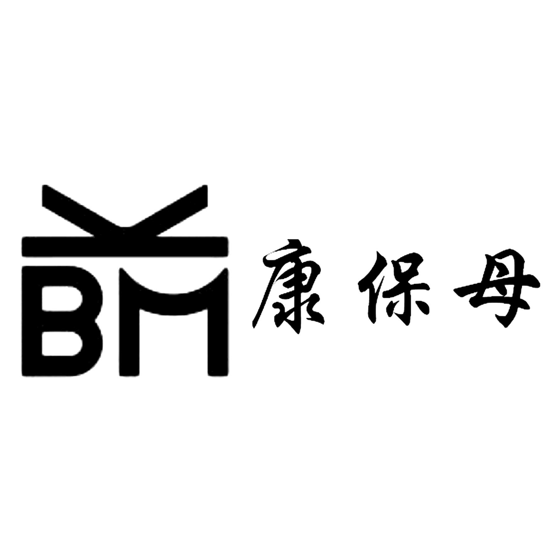 em>康保母/em bm