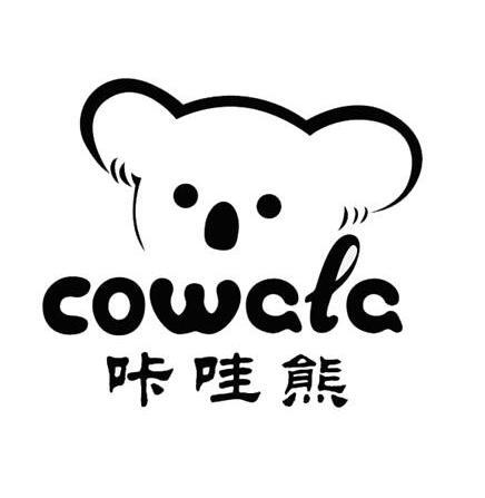 咔哇熊 cowata