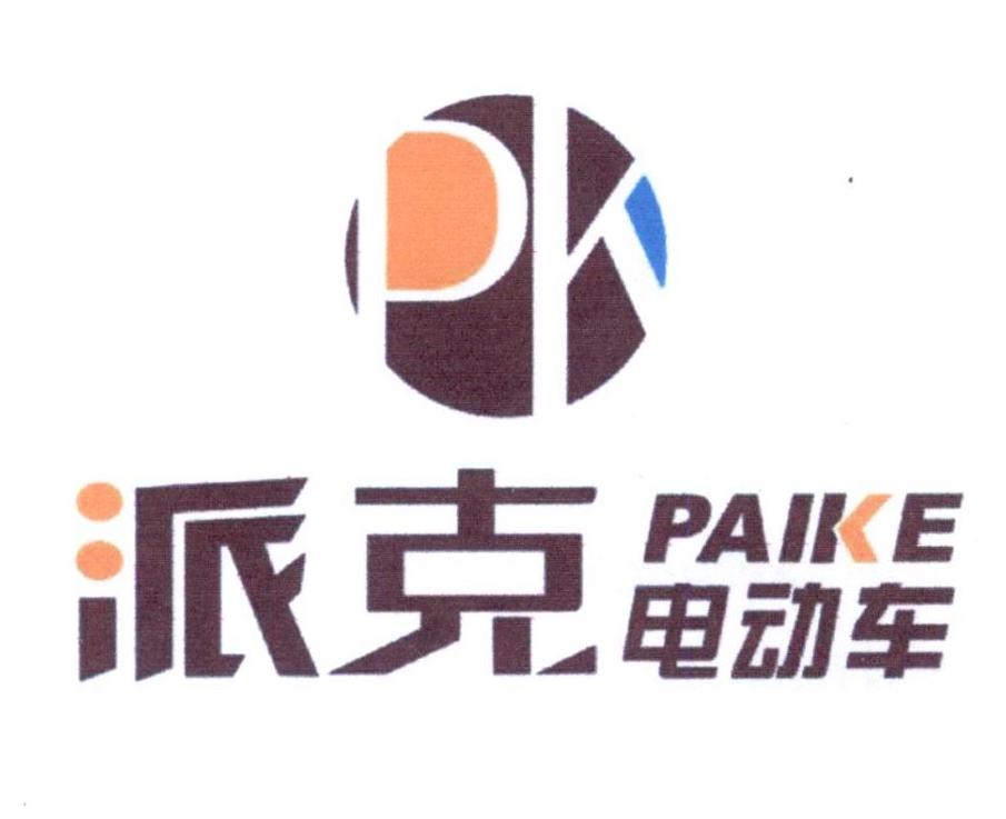  em>派克 /em>电动车 em>pk /em>