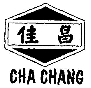 佳昌chachang_企业商标大全_商标信息查询_爱企查