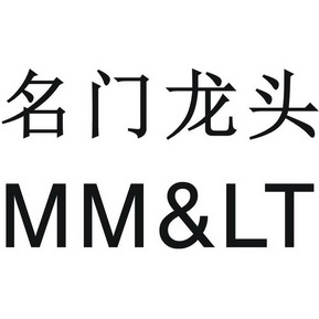 龍頭lt_企業商標大全_商標信息查詢_愛企查