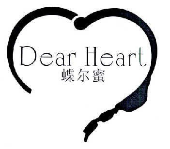 em>蝶尔/em>蜜 em>dear/em heart