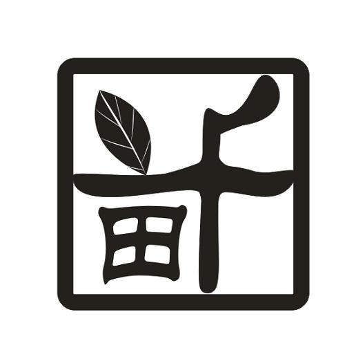 田- 商标 - 爱企查