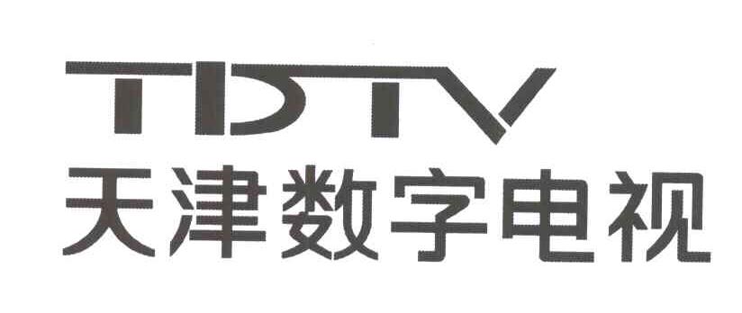 tdtv - 企业商标大全 - 商标信息查询 - 爱企查