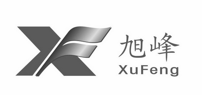 旭锋xf - 企业商标大全 - 商标信息查询 - 爱企查