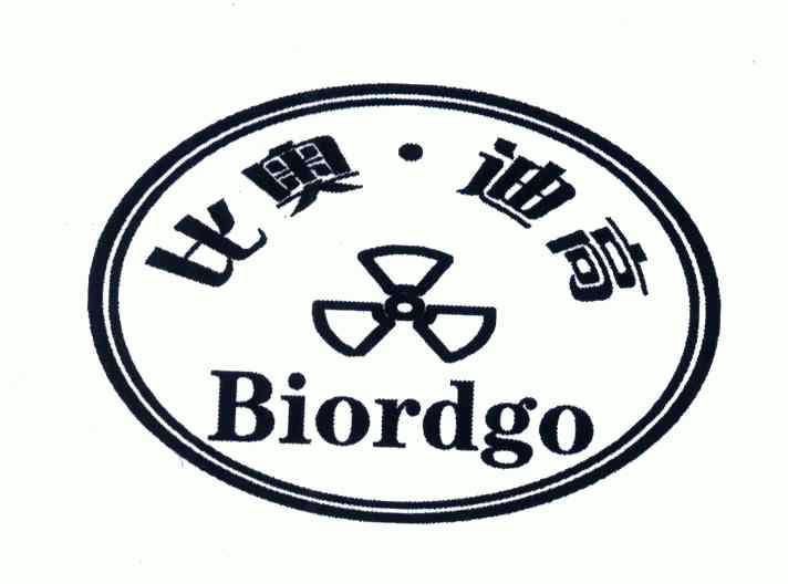 迪高;biordgo