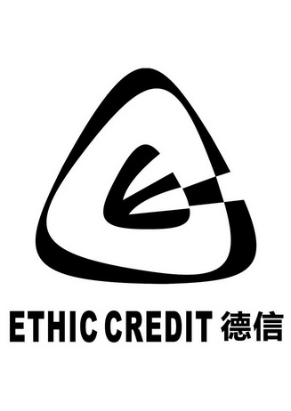  em>德信 /em> ec ethic  em>credit /em>
