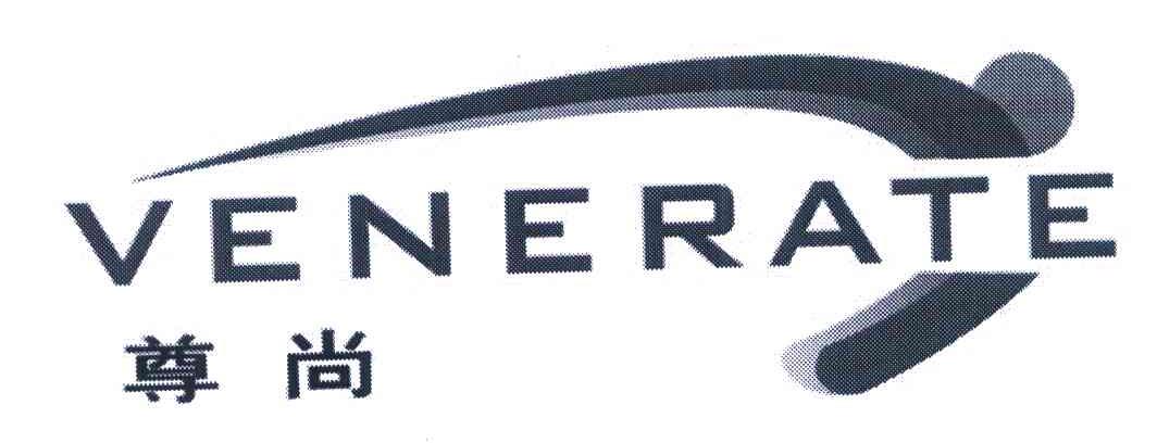  em>尊尚 /em>  em>venerate /em>