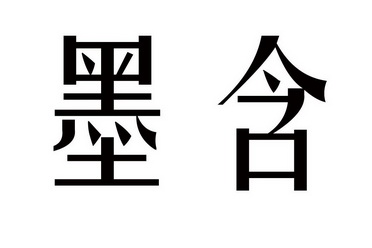 许昌宗诚知识产权代理有限公司申请人:郑州天之虹商贸有限公司国际