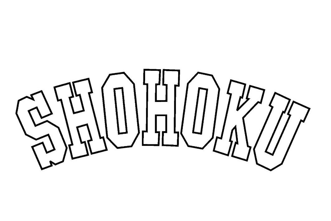  em>shohoku /em>