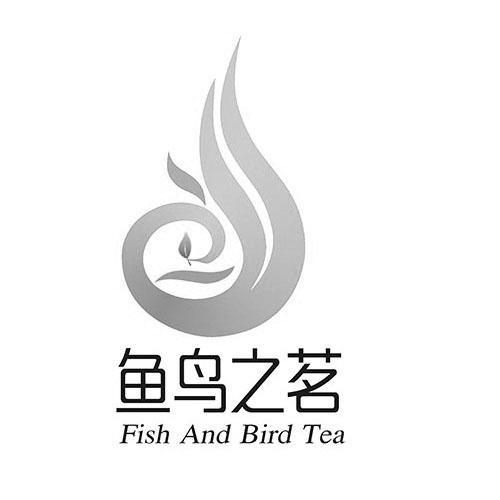  em>鱼鸟 /em> em>之 /em> em>茗 /em> em>fish /em>and em>birdtea 