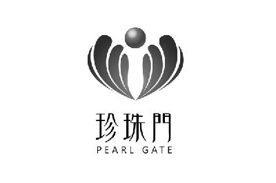  em>珍珠门 /em>  em>pearl /em>  em>gate /em>